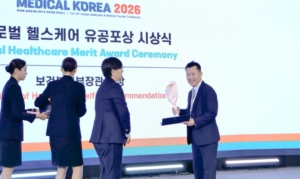 Minister of Health and Welfare Honor at Medical Korea 2026