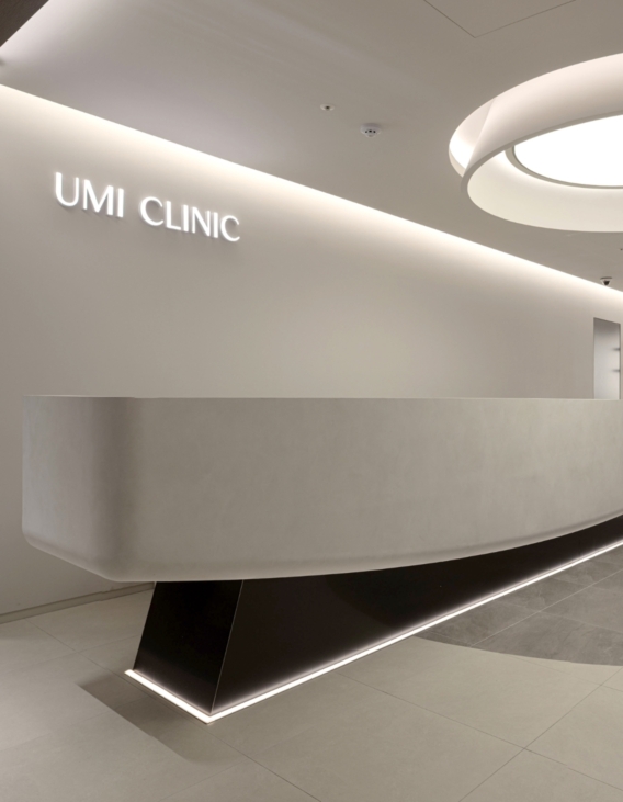 umi clinic5