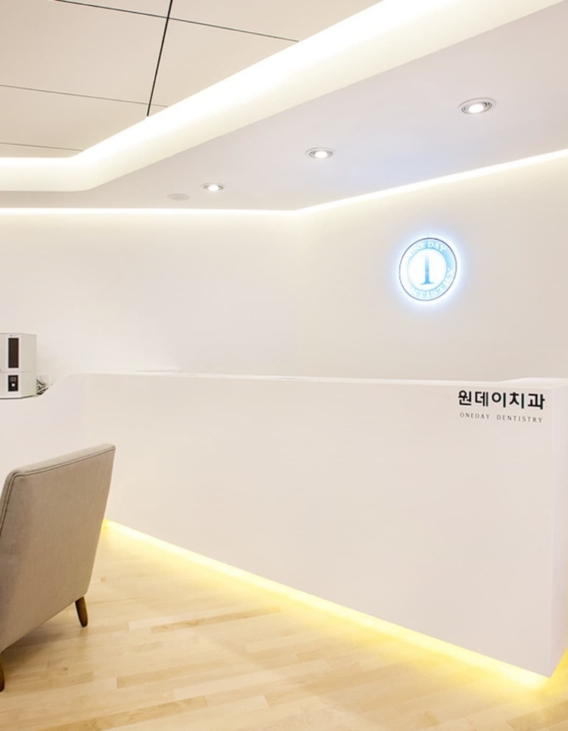 one day dental clinic3