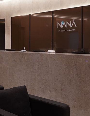 Nana Plastic Surgery Clinic2