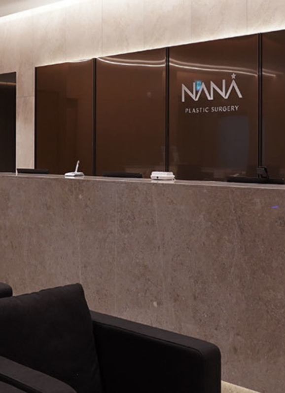 Nana Plastic Surgery Clinic2